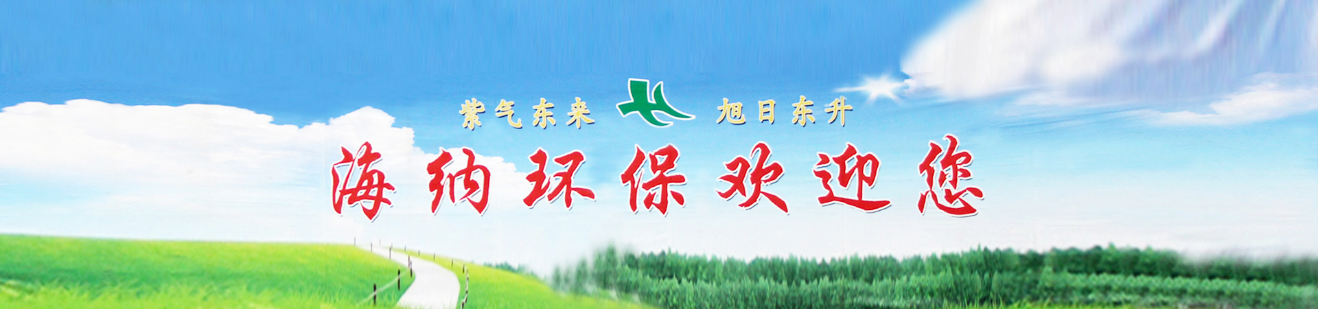 除尘设备厂家